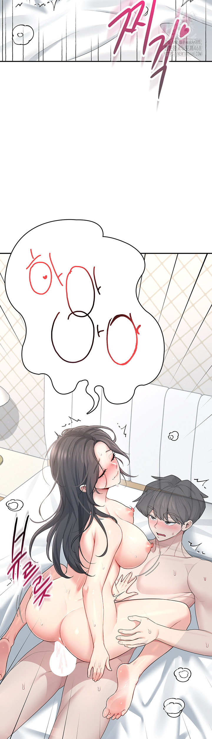 Wireless Onahole Raw Chapter 23 - Page 10