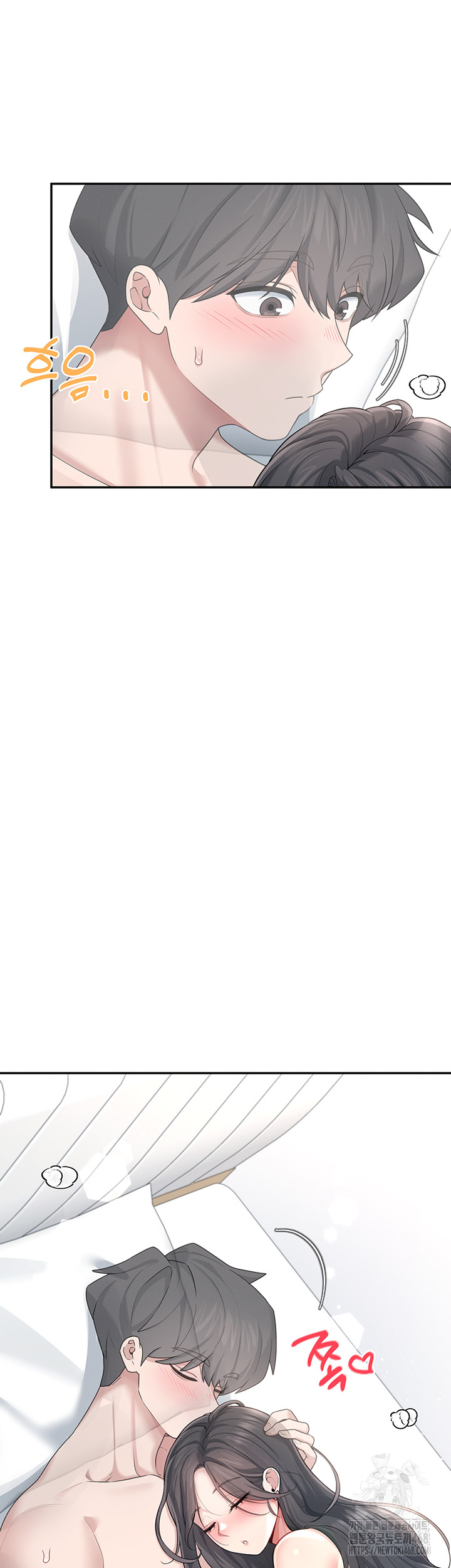 Wireless Onahole Raw Chapter 23 - Page 26