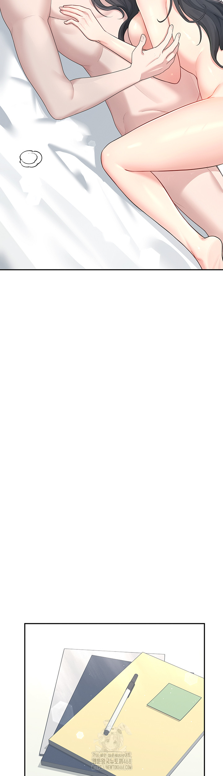 Wireless Onahole Raw Chapter 23 - Page 27