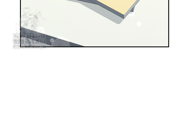 Wireless Onahole Raw Chapter 23 - Page 28