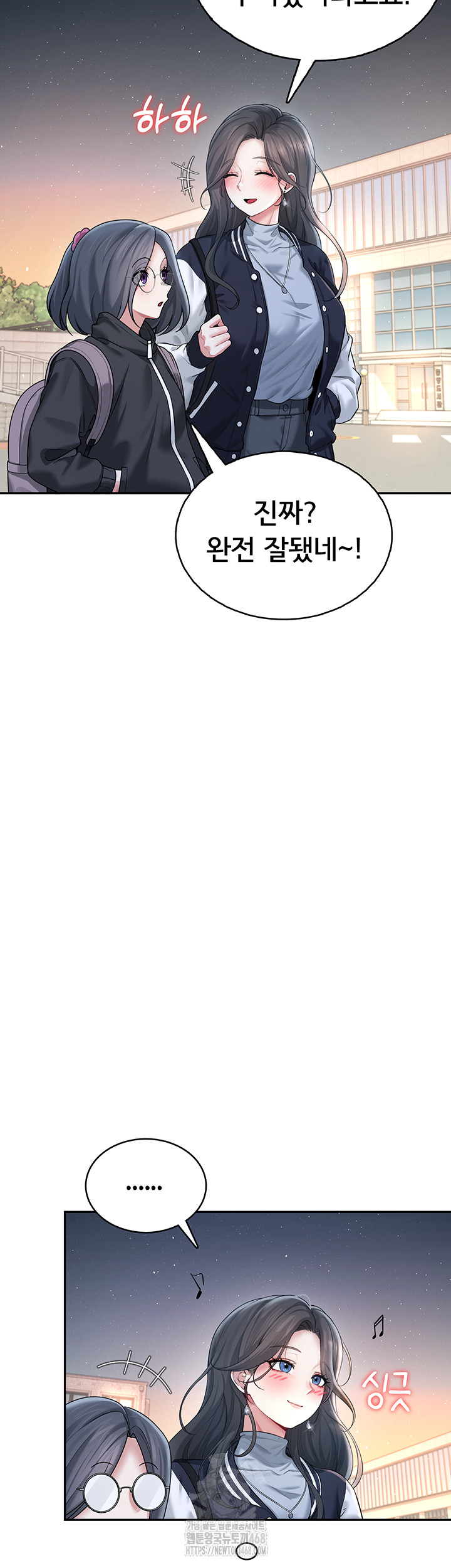 Wireless Onahole Raw Chapter 23 - Page 30