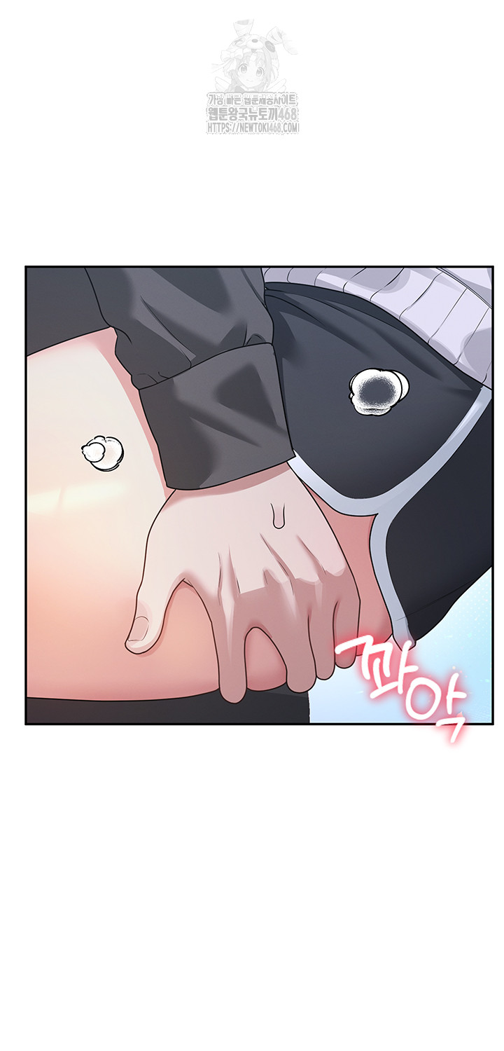 Wireless Onahole Raw Chapter 23 - Page 43