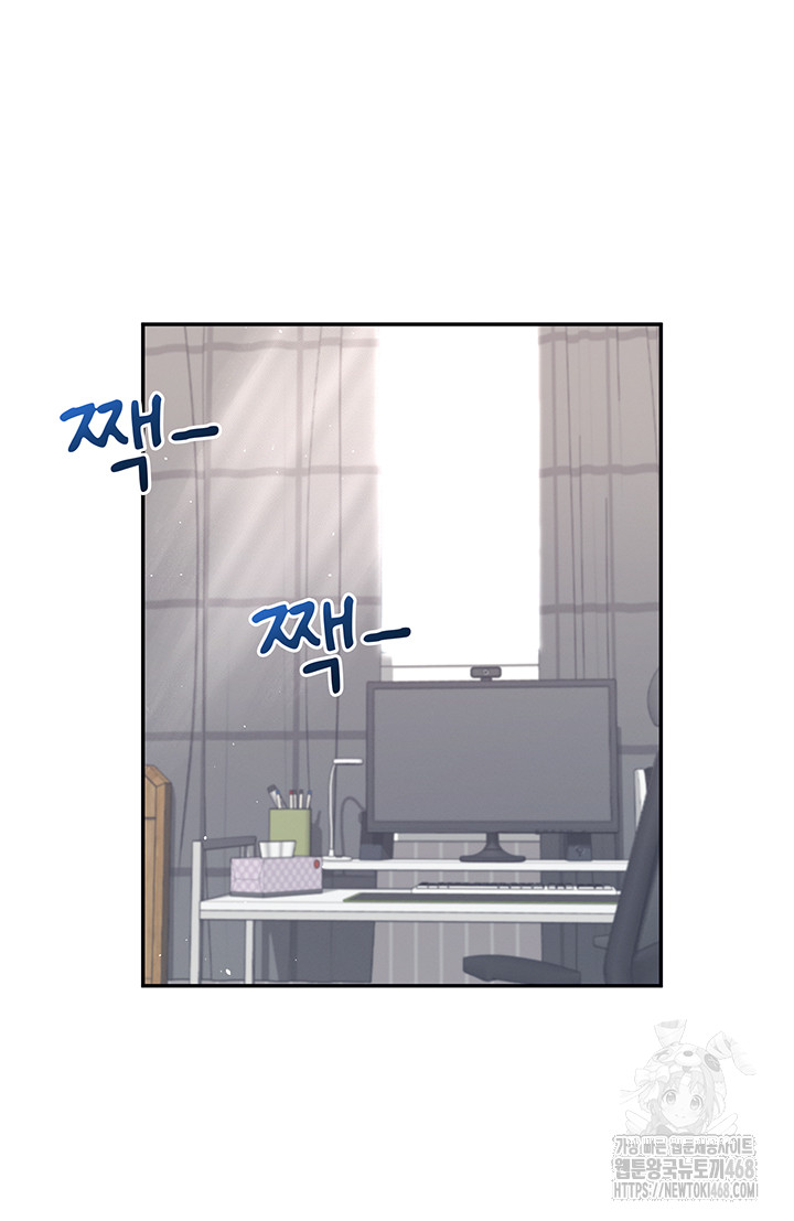 Wireless Onahole Raw Chapter 26 - Page 35