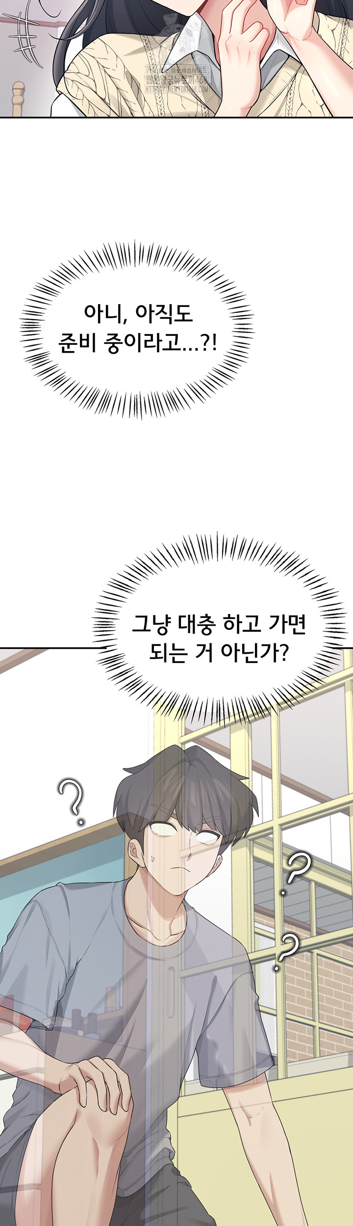 Wireless Onahole Raw Chapter 26 - Page 43