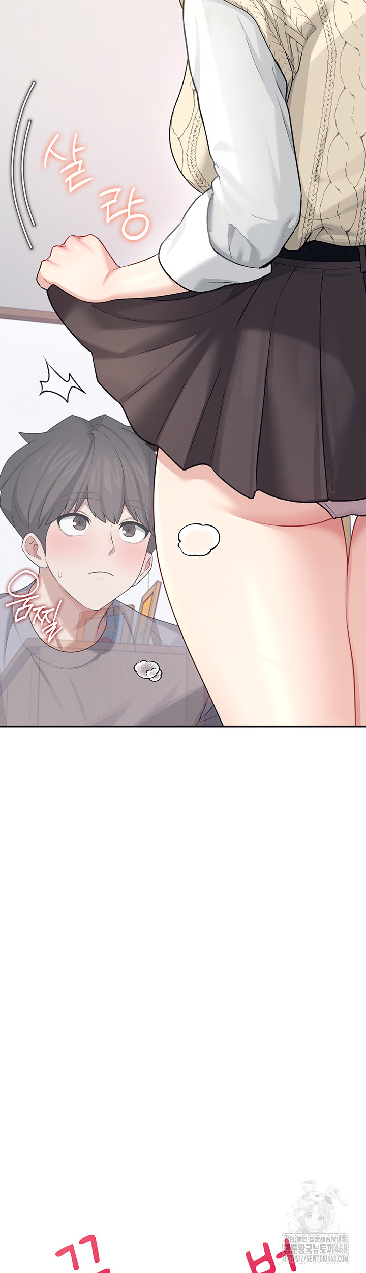 Wireless Onahole Raw Chapter 26 - Page 49