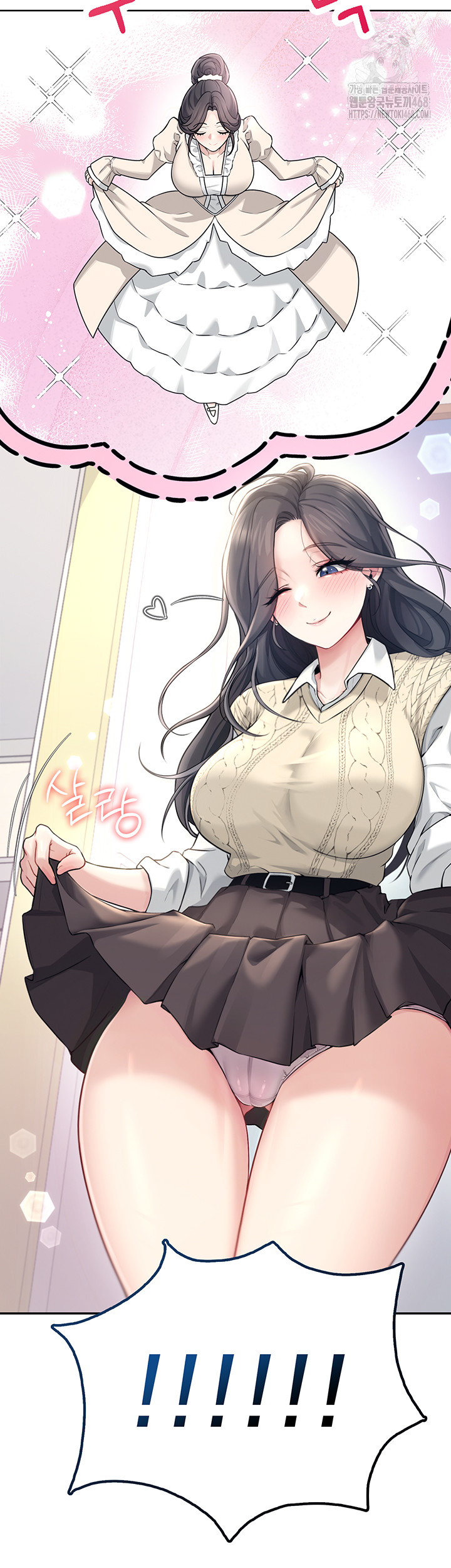 Wireless Onahole Raw Chapter 26 - Page 50