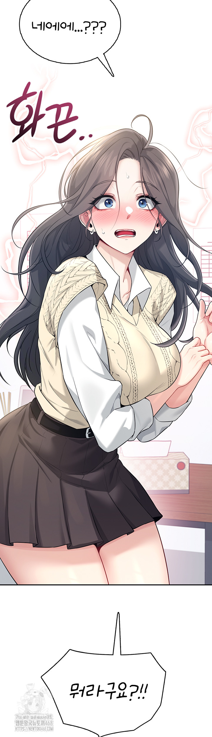 Wireless Onahole Raw Chapter 26 - Page 66