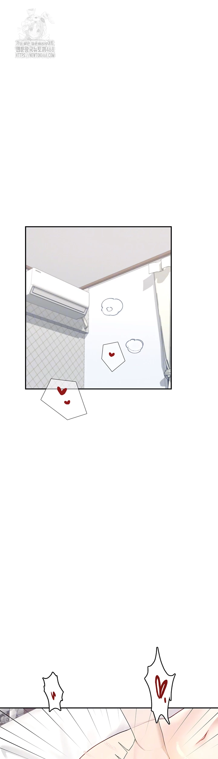 Wireless Onahole Raw Chapter 26 - Page 8