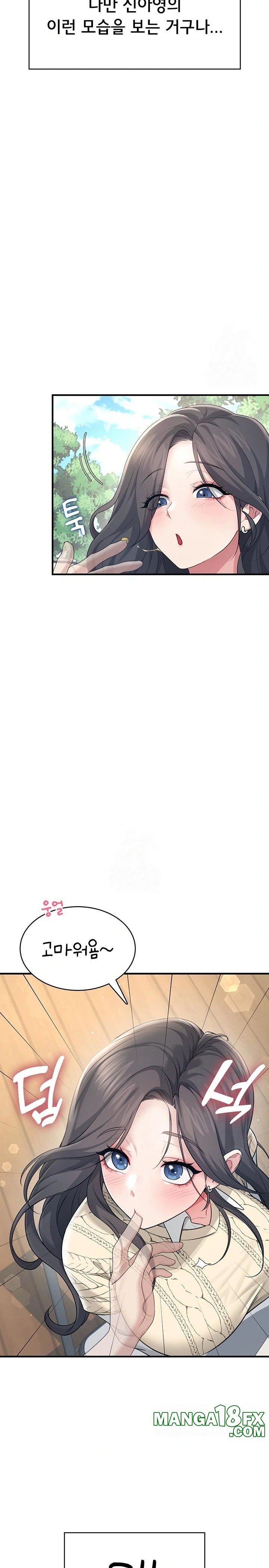 Wireless Onahole Raw Chapter 27 - Page 30