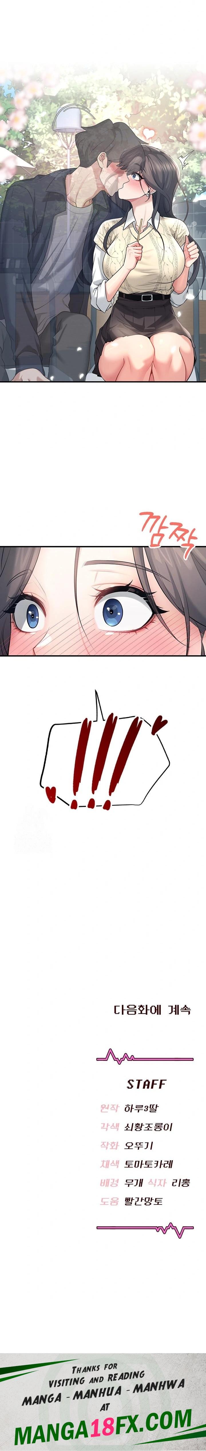 Wireless Onahole Raw Chapter 27 - Page 34