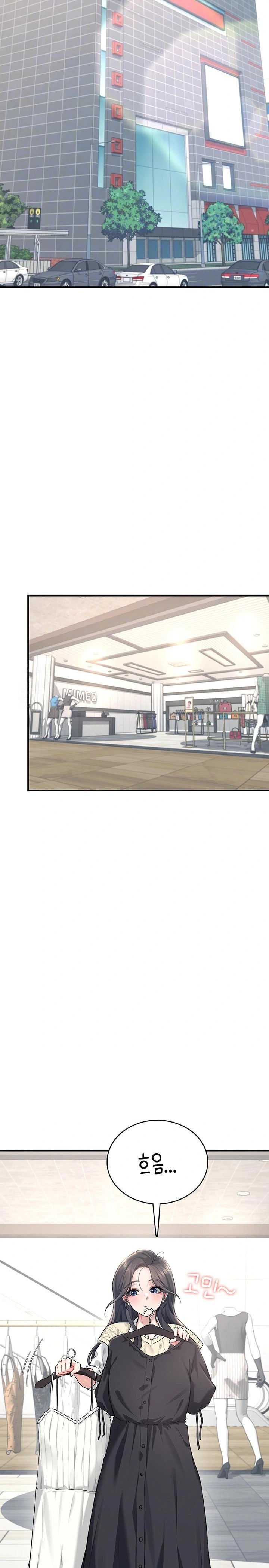 Wireless Onahole Raw Chapter 27 - Page 6