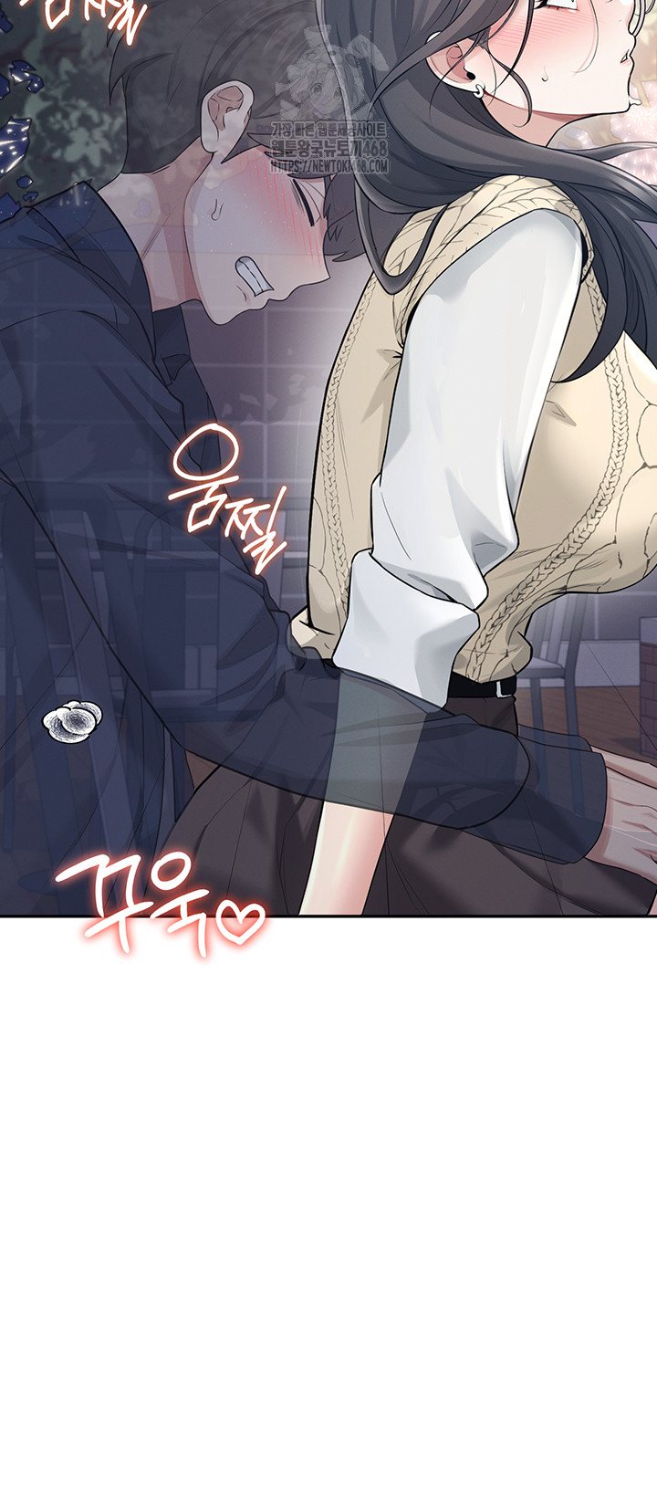 Wireless Onahole Raw Chapter 29 - Page 40