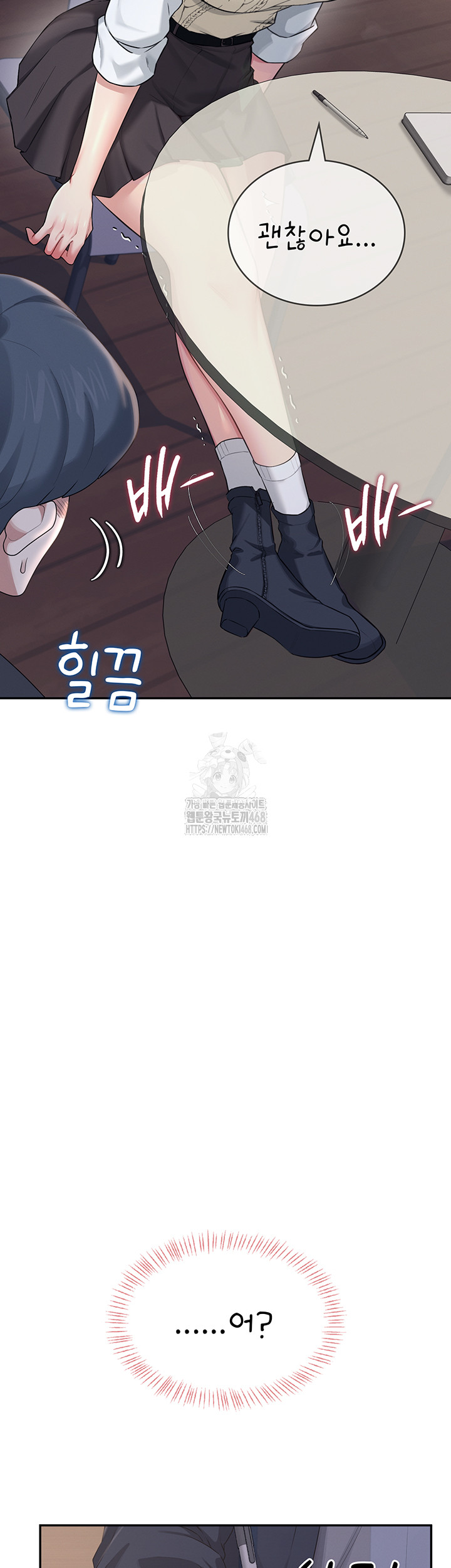 Wireless Onahole Raw Chapter 29 - Page 44