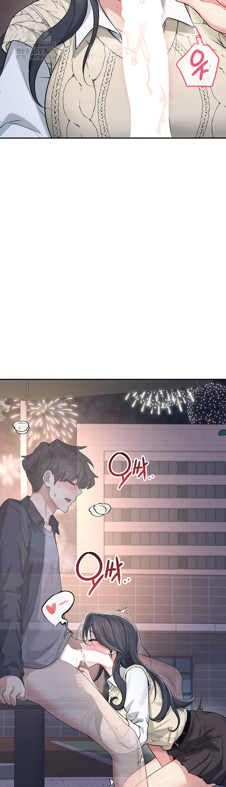 Wireless Onahole Raw Chapter 29 - Page 54