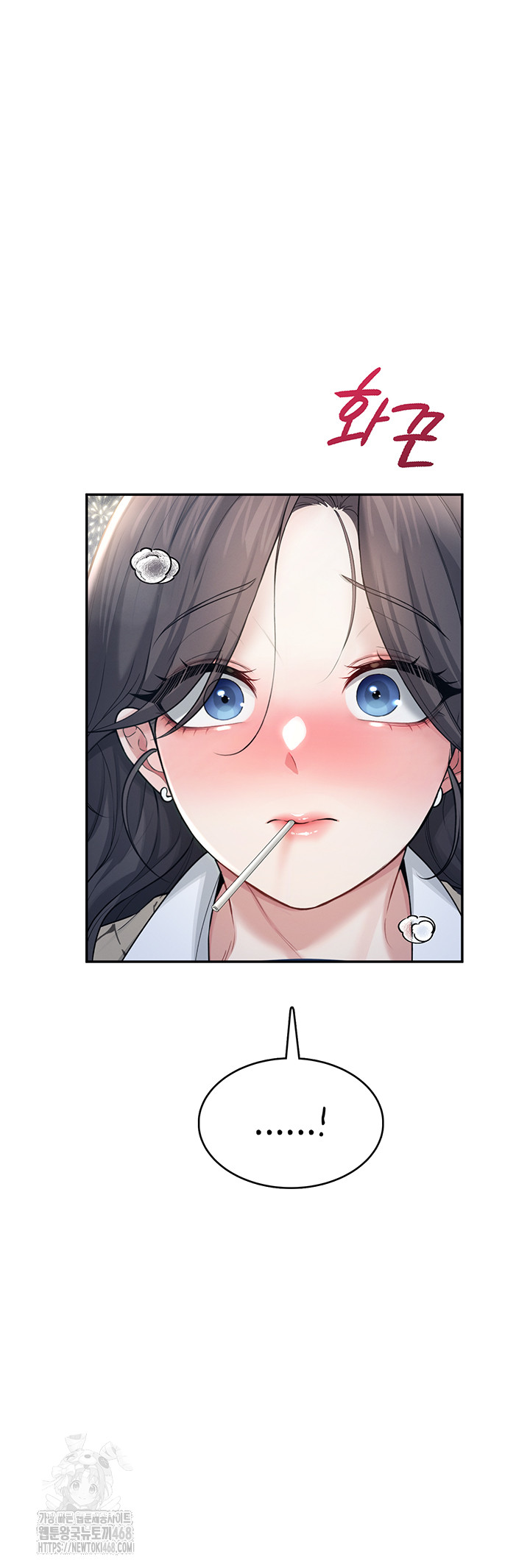 Wireless Onahole Raw Chapter 29 - Page 63