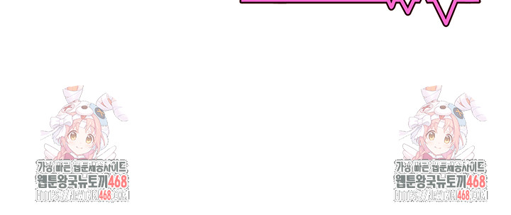 Wireless Onahole Raw Chapter 29 - Page 69