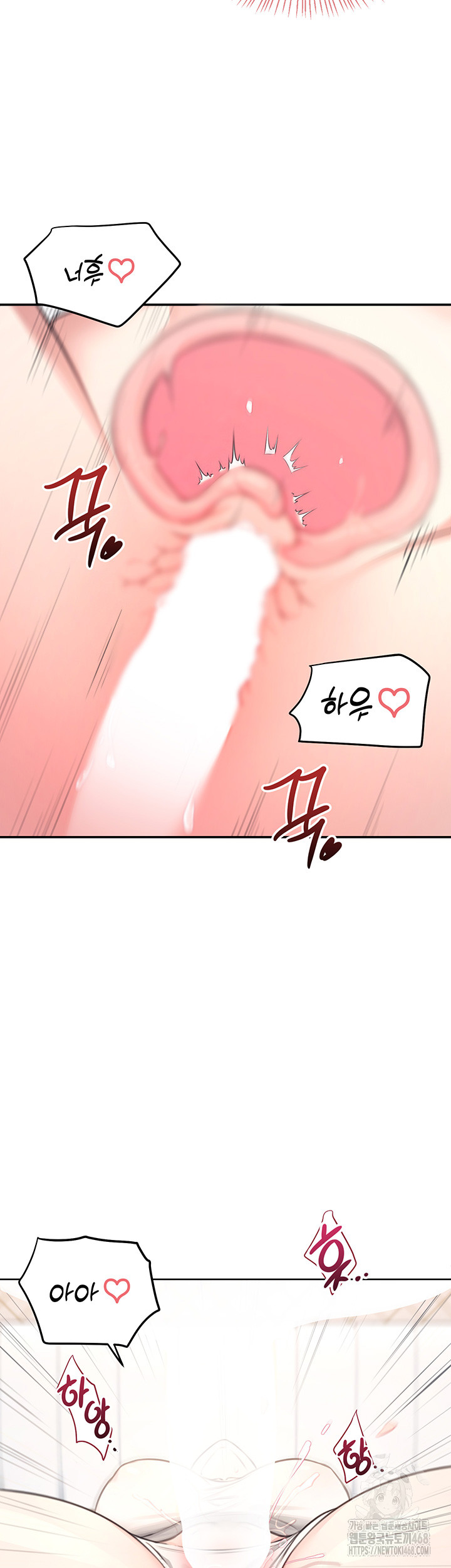 Wireless Onahole Raw Chapter 3 - Page 27