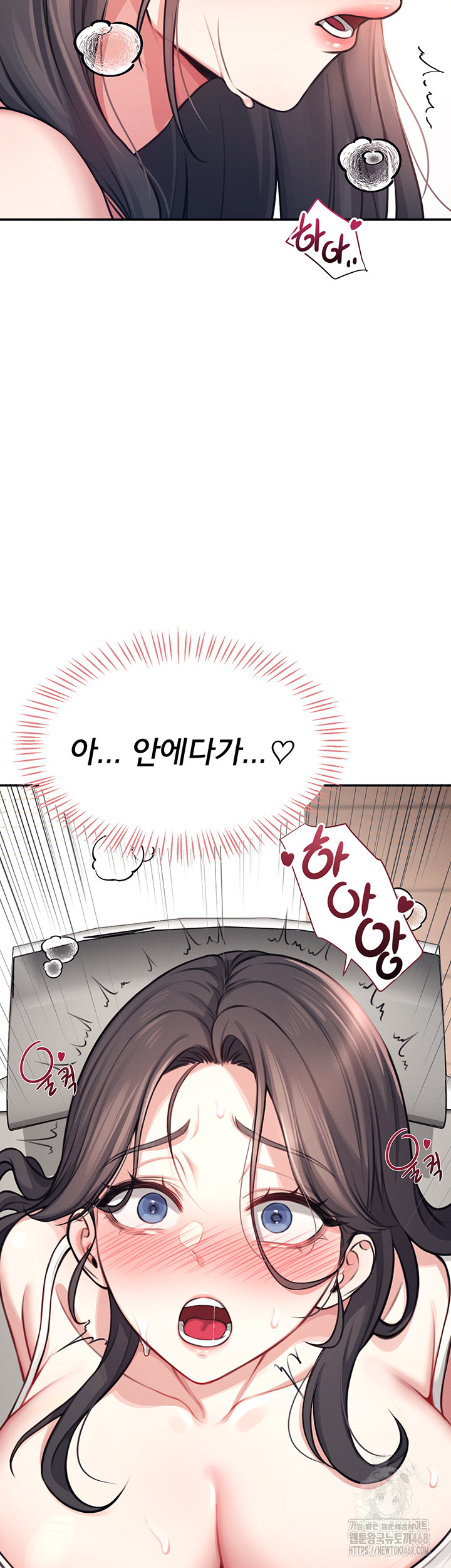 Wireless Onahole Raw Chapter 3 - Page 46