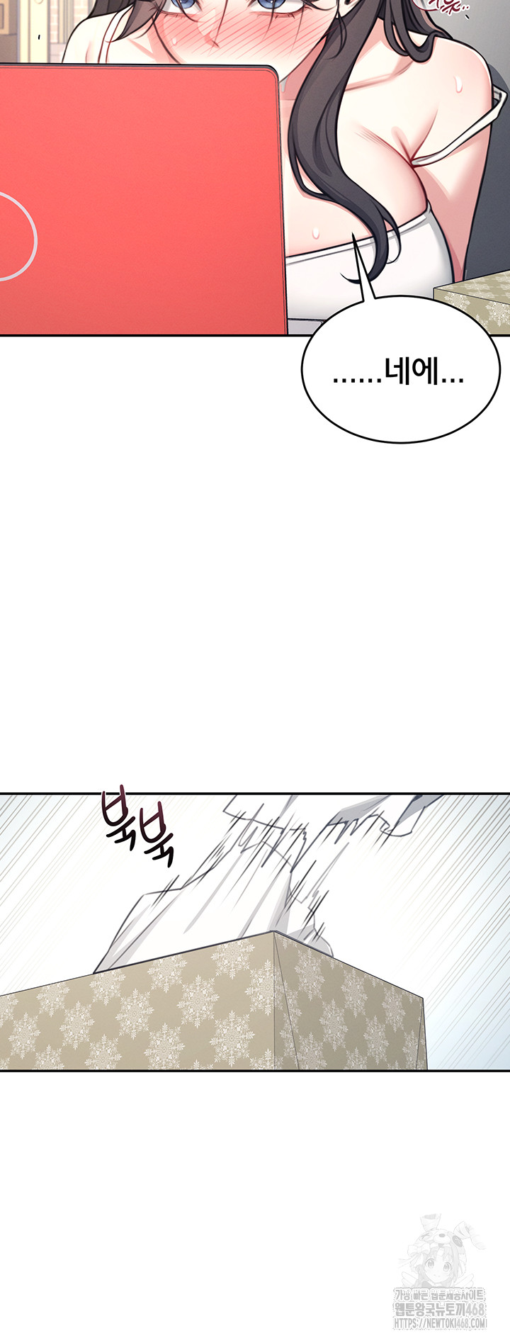 Wireless Onahole Raw Chapter 3 - Page 49