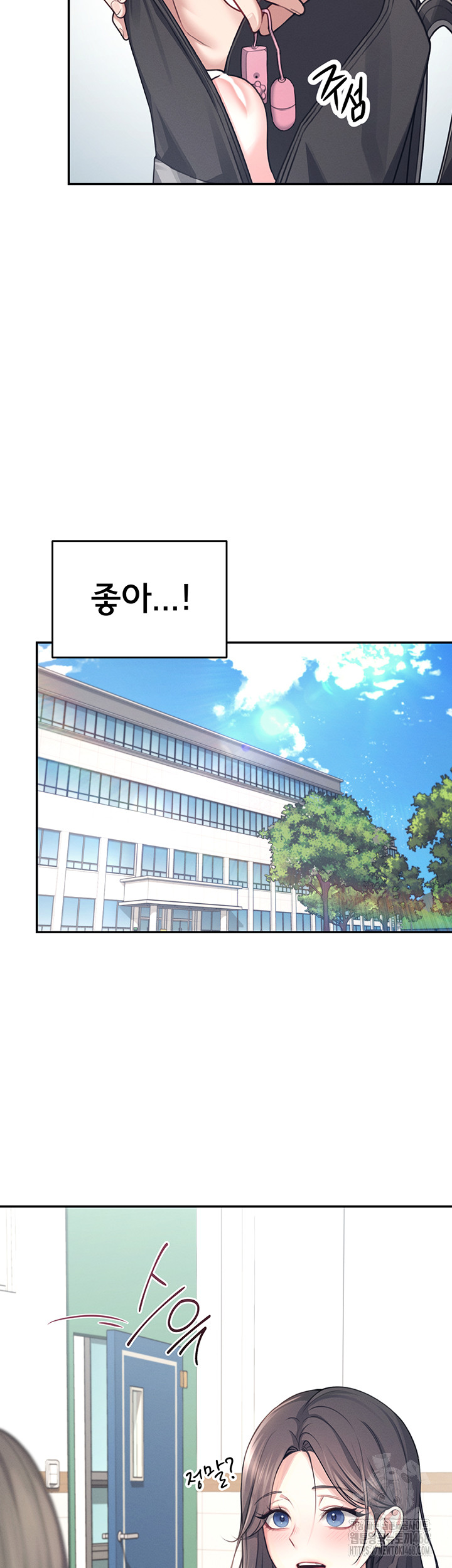 Wireless Onahole Raw Chapter 3 - Page 53