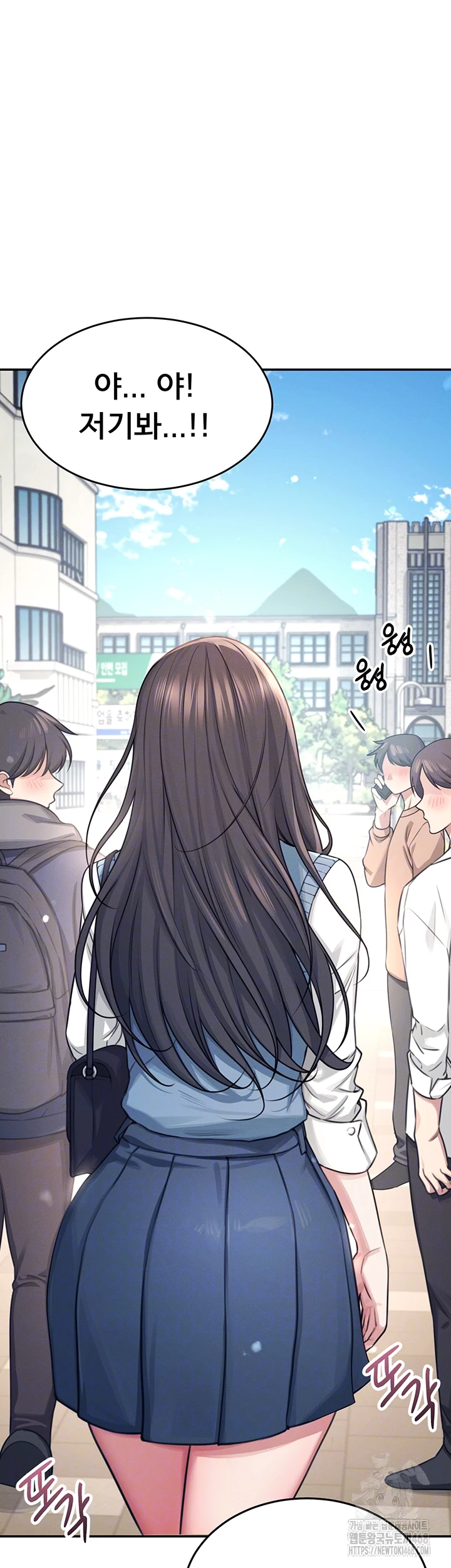 Wireless Onahole Raw Chapter 3 - Page 8