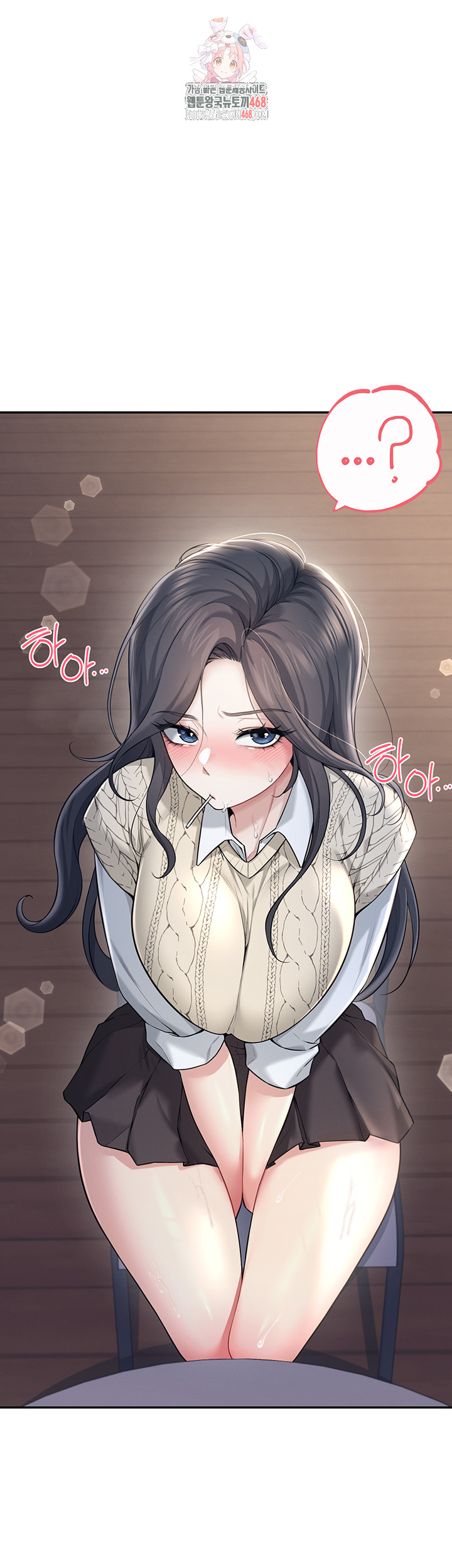 Wireless Onahole Raw Chapter 30 - Page 1