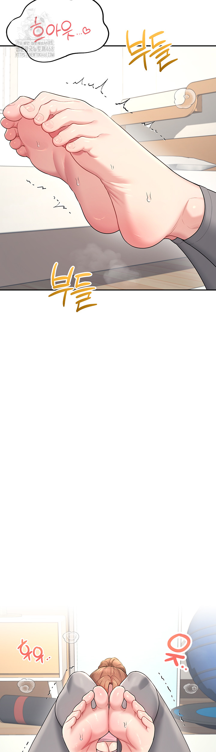 Wireless Onahole Raw Chapter 30 - Page 10