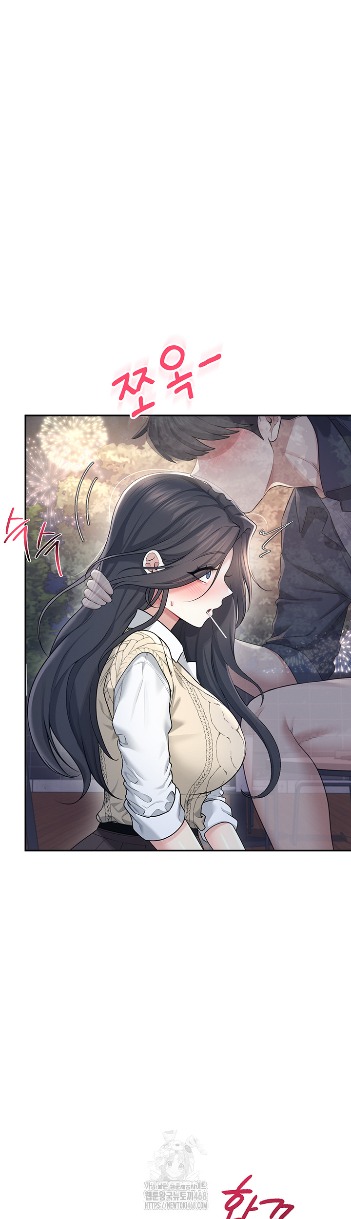 Wireless Onahole Raw Chapter 30 - Page 2