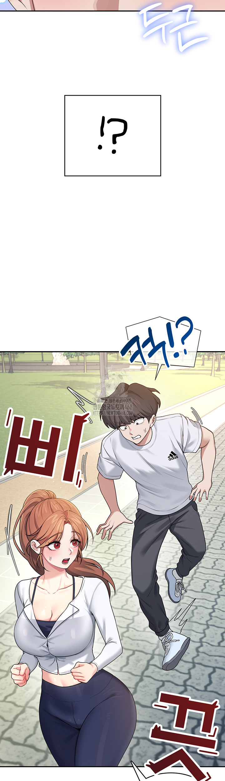 Wireless Onahole Raw Chapter 30 - Page 29