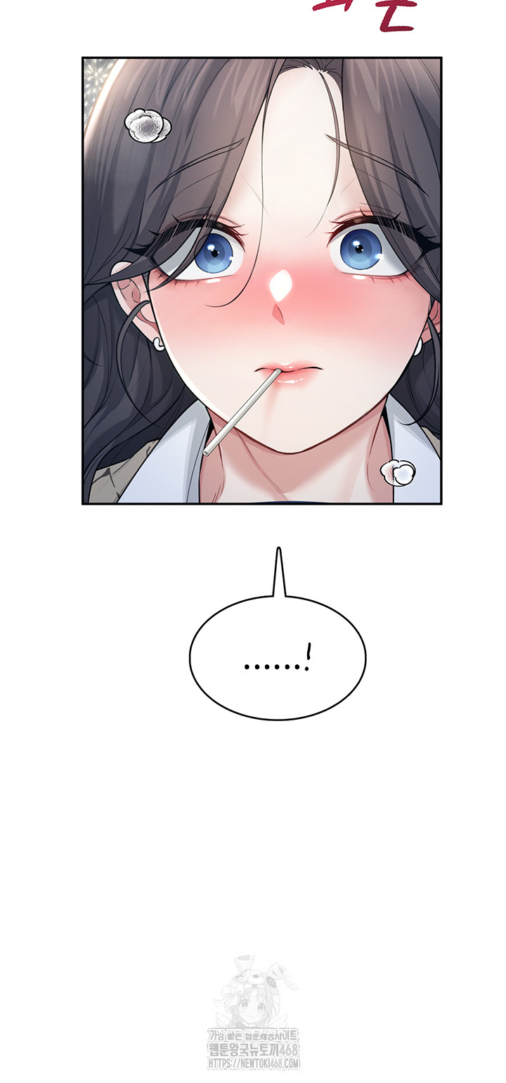 Wireless Onahole Raw Chapter 30 - Page 3