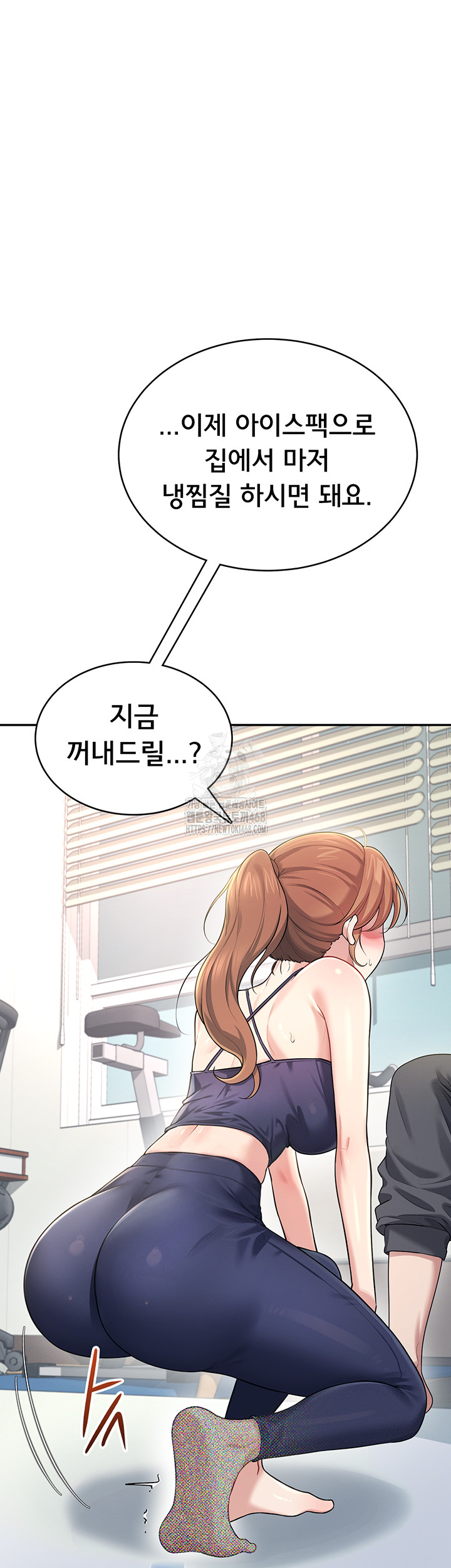 Wireless Onahole Raw Chapter 30 - Page 54