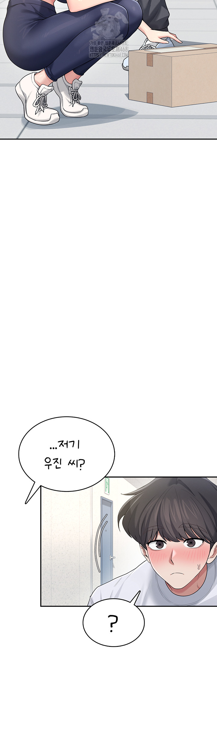 Wireless Onahole Raw Chapter 30 - Page 62