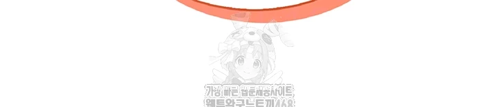 Wireless Onahole Raw Chapter 31 - Page 9