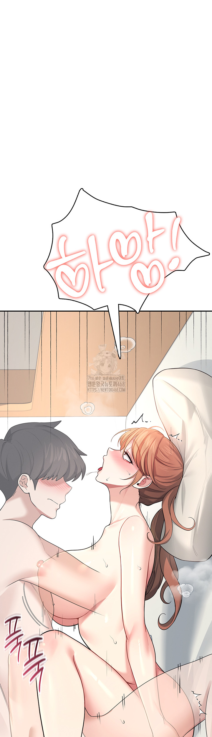 Wireless Onahole Raw Chapter 32 - Page 38