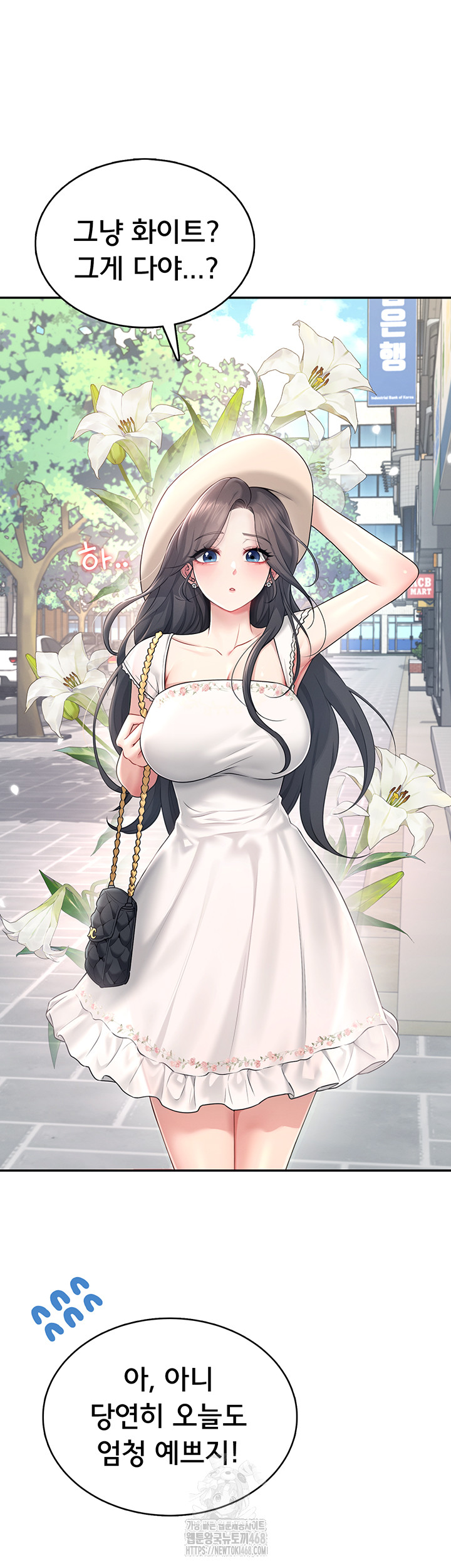 Wireless Onahole Raw Chapter 32 - Page 67