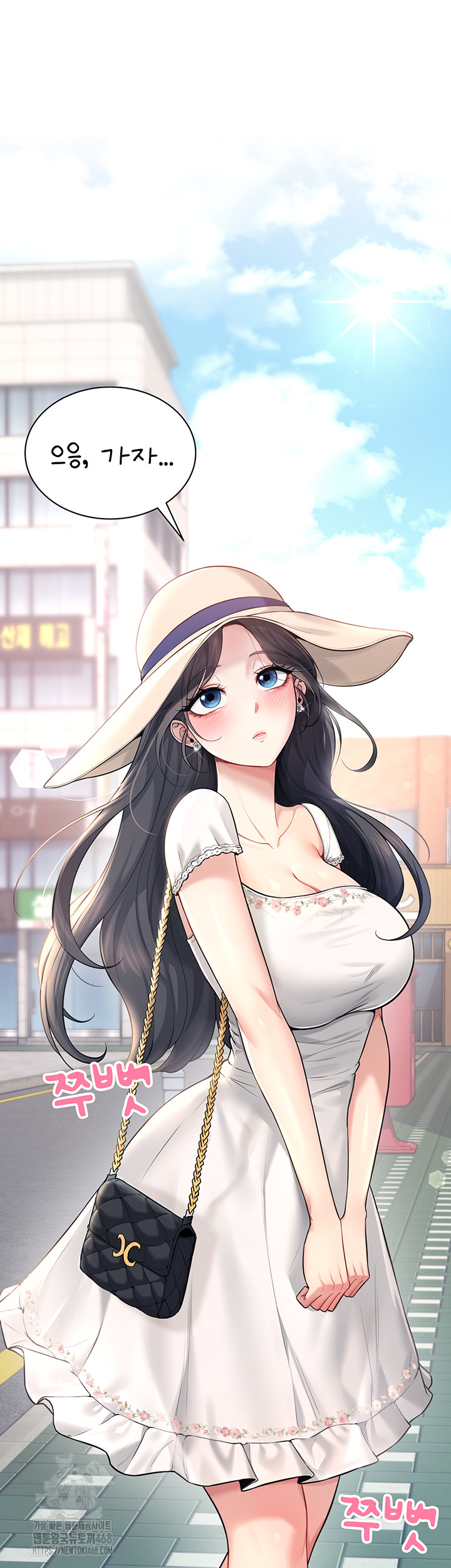 Wireless Onahole Raw Chapter 32 - Page 71