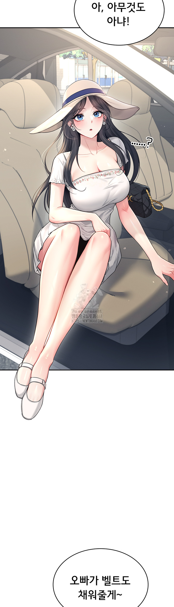 Wireless Onahole Raw Chapter 33 - Page 16