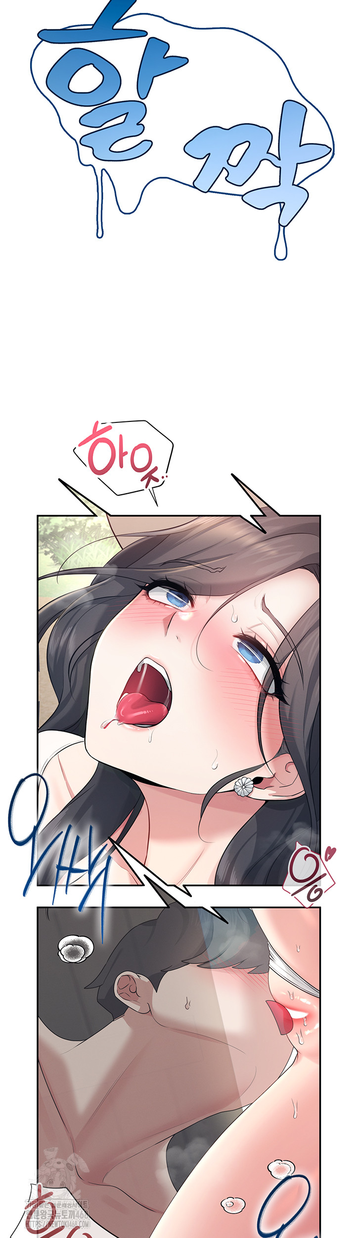 Wireless Onahole Raw Chapter 33 - Page 35