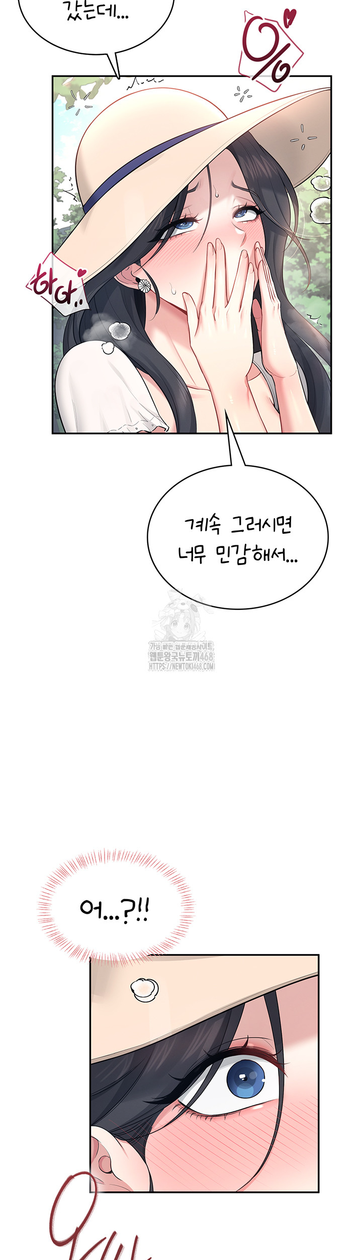 Wireless Onahole Raw Chapter 33 - Page 49