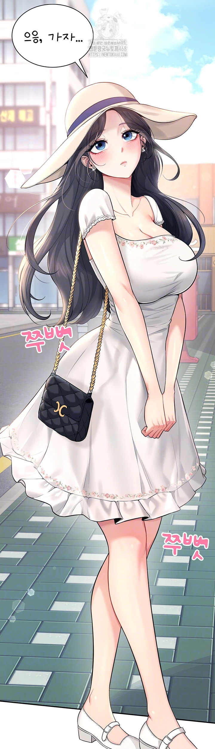 Wireless Onahole Raw Chapter 33 - Page 6