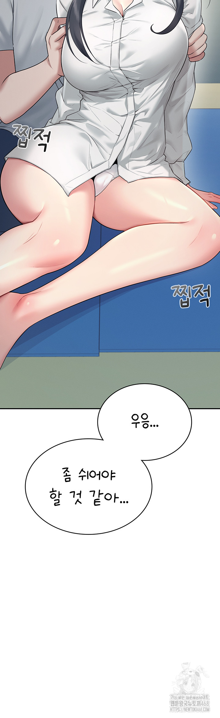 Wireless Onahole Raw Chapter 34 - Page 28