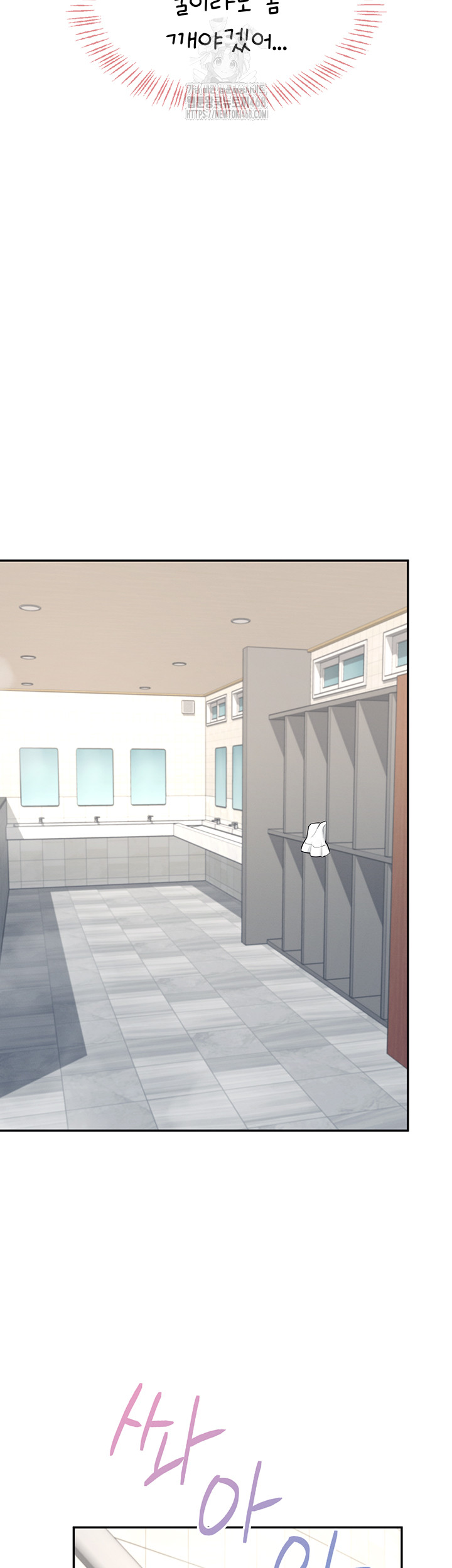 Wireless Onahole Raw Chapter 34 - Page 34