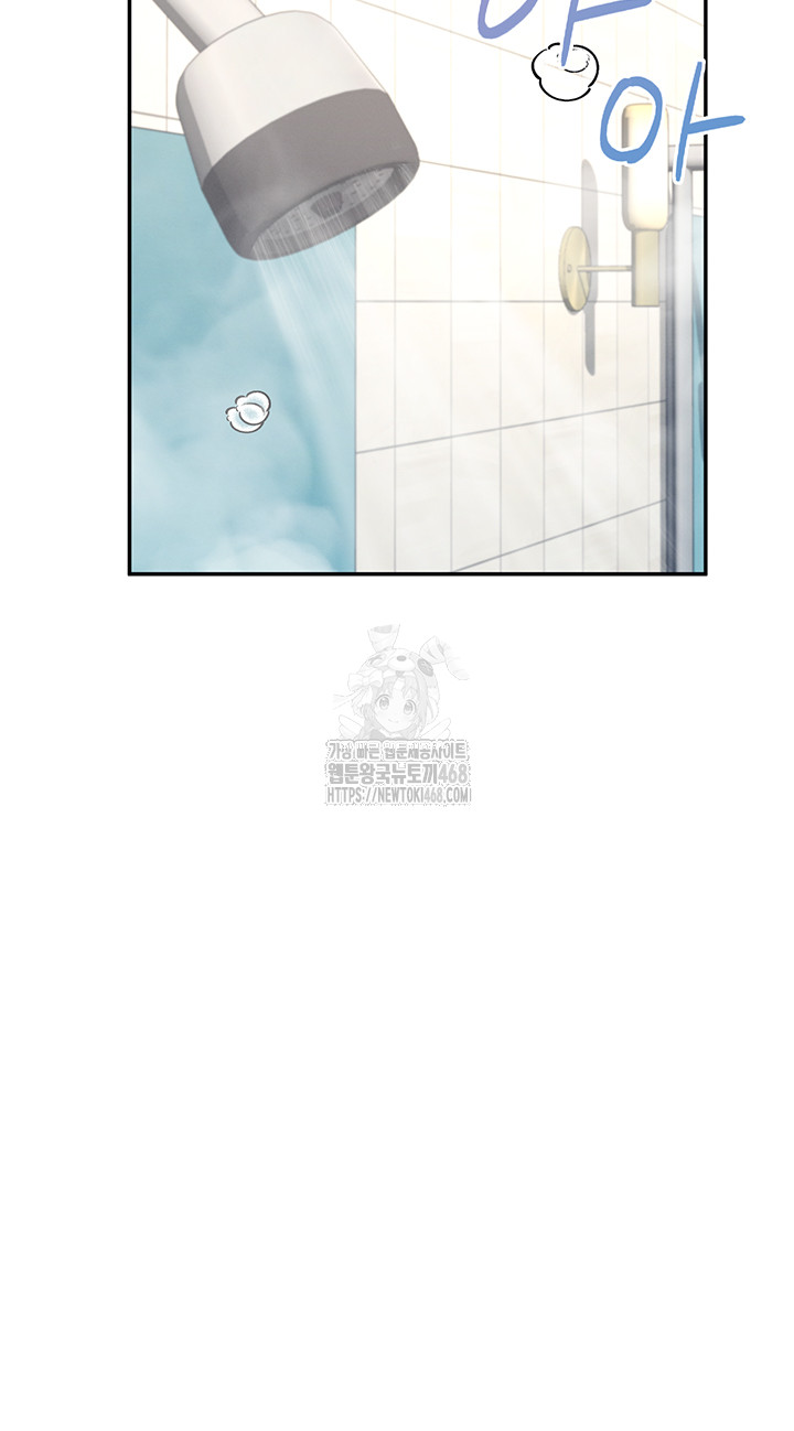 Wireless Onahole Raw Chapter 34 - Page 35