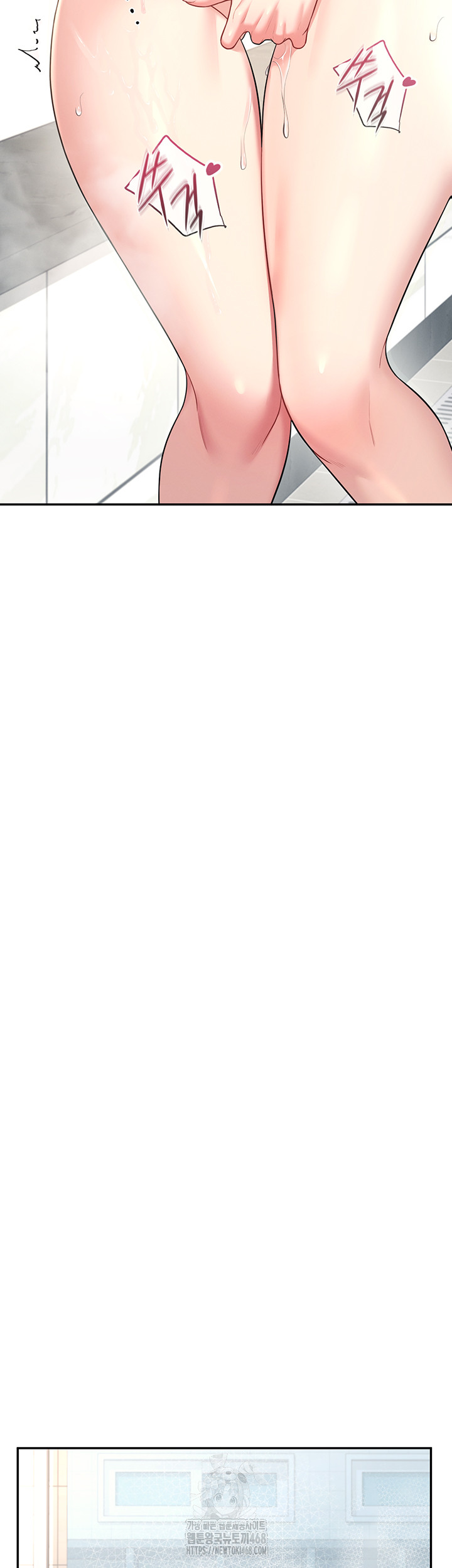 Wireless Onahole Raw Chapter 34 - Page 47