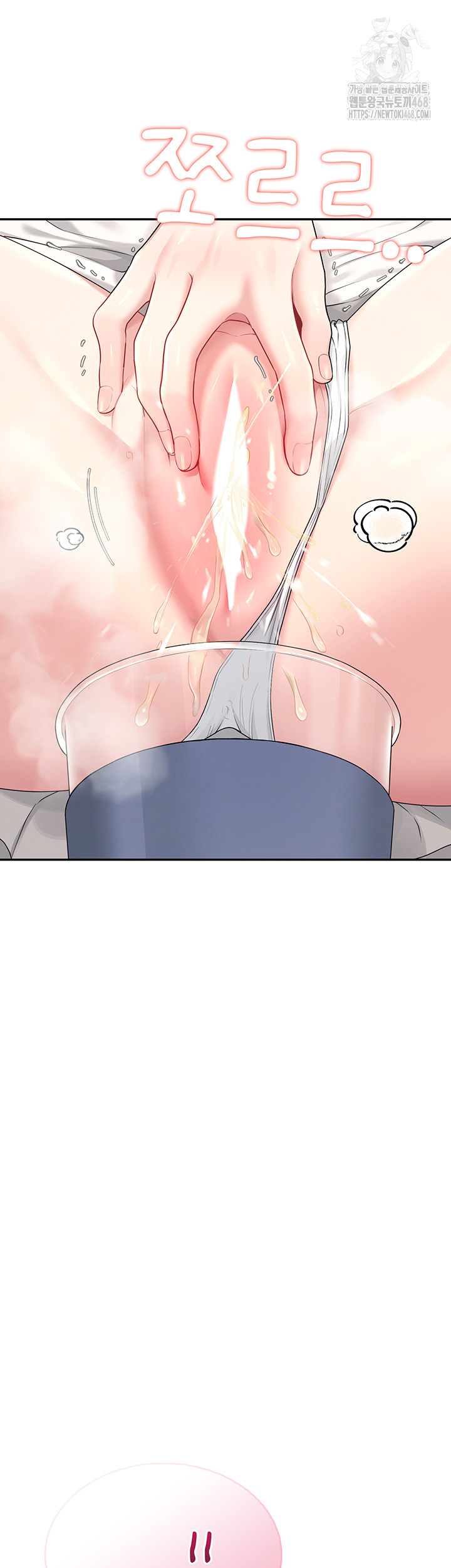 Wireless Onahole Raw Chapter 34 - Page 5