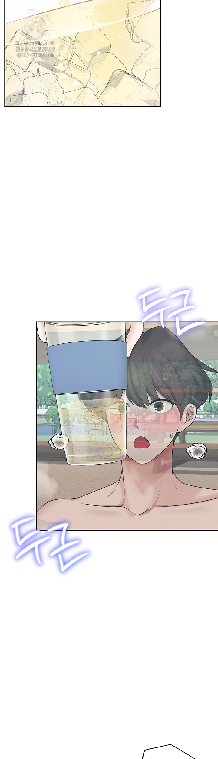 Wireless Onahole Raw Chapter 34 - Page 8