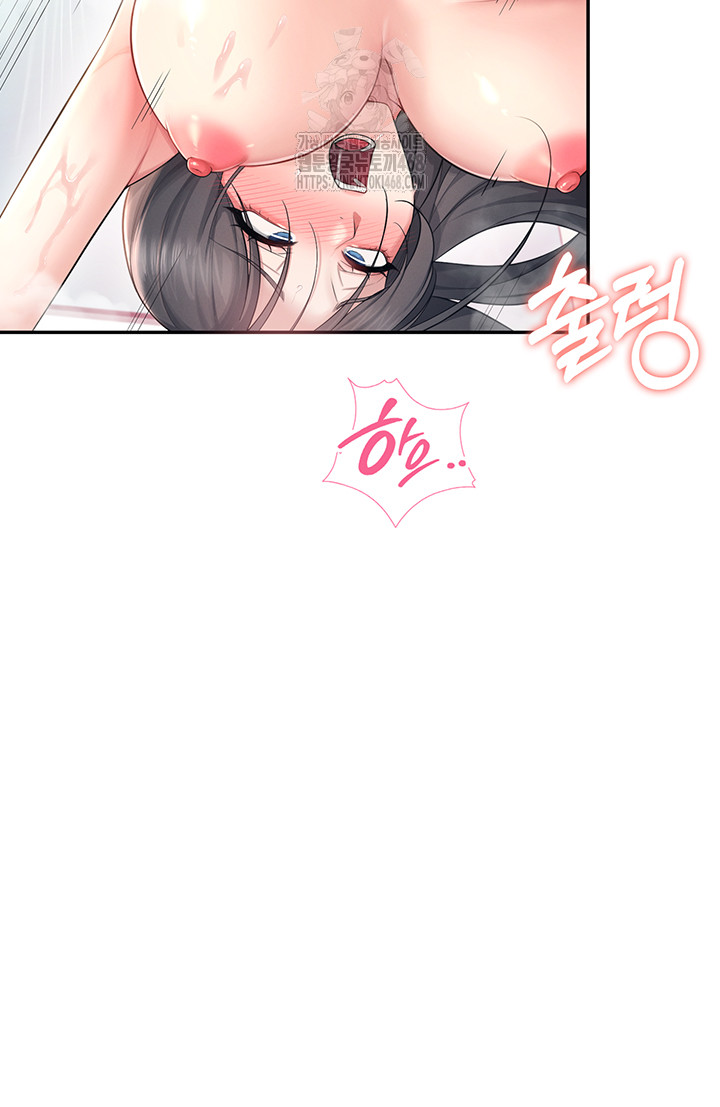 Wireless Onahole Raw Chapter 35 - Page 43