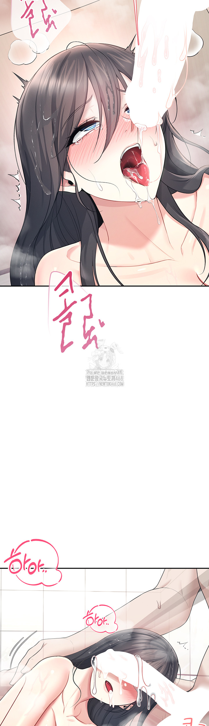 Wireless Onahole Raw Chapter 36 - Page 25