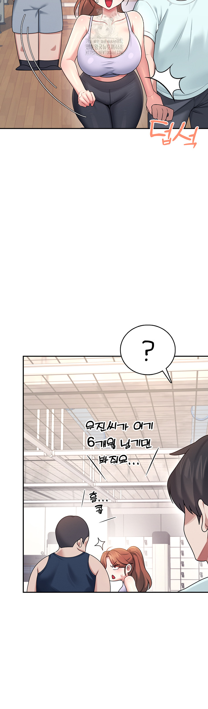 Wireless Onahole Raw Chapter 36 - Page 47