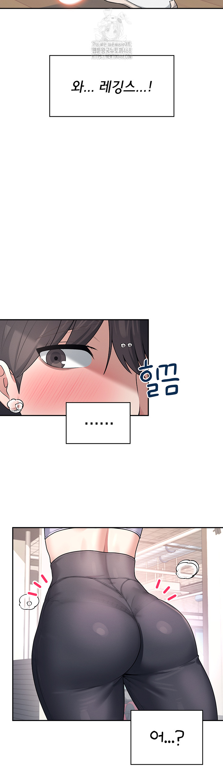 Wireless Onahole Raw Chapter 36 - Page 54